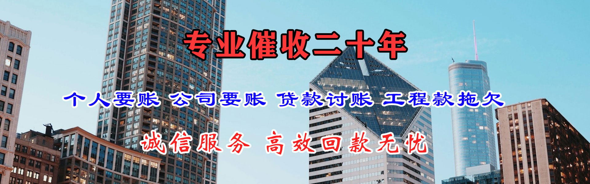 宁波催收公司